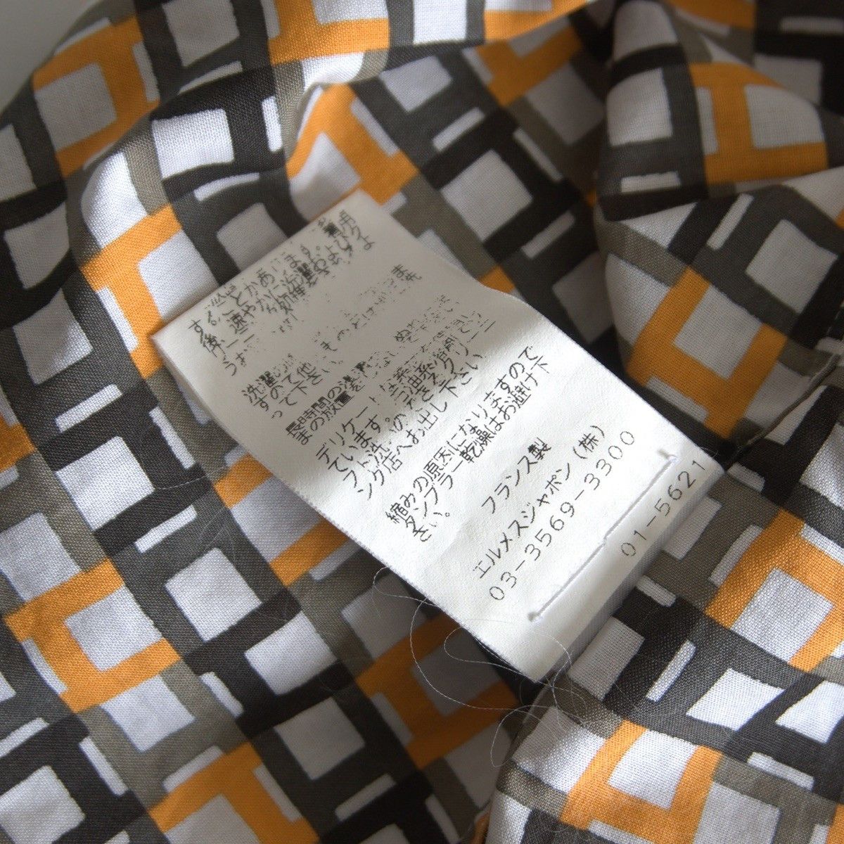 Hermes Hermes H Monogram Cotton Shirt Size 42 Size US XS / EU 42 / 0 - 7 Thumbnail