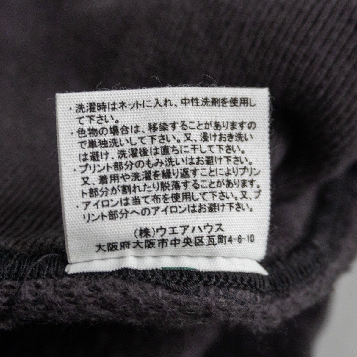 Warehouse Warehouse Double V Sweatshirt Size 44 Size US S / EU 44-46 / 1 - 5 Thumbnail