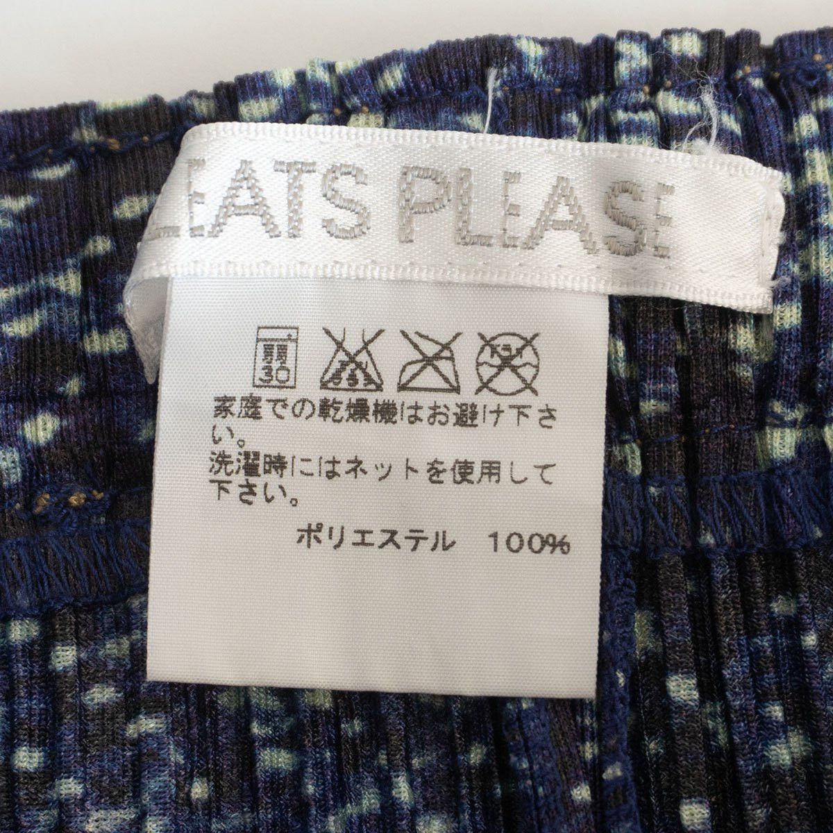 Vintage PLEATS PLEASE Patterned Pleated Pants Size 2 Size US 32 / EU 48 - 3 Thumbnail