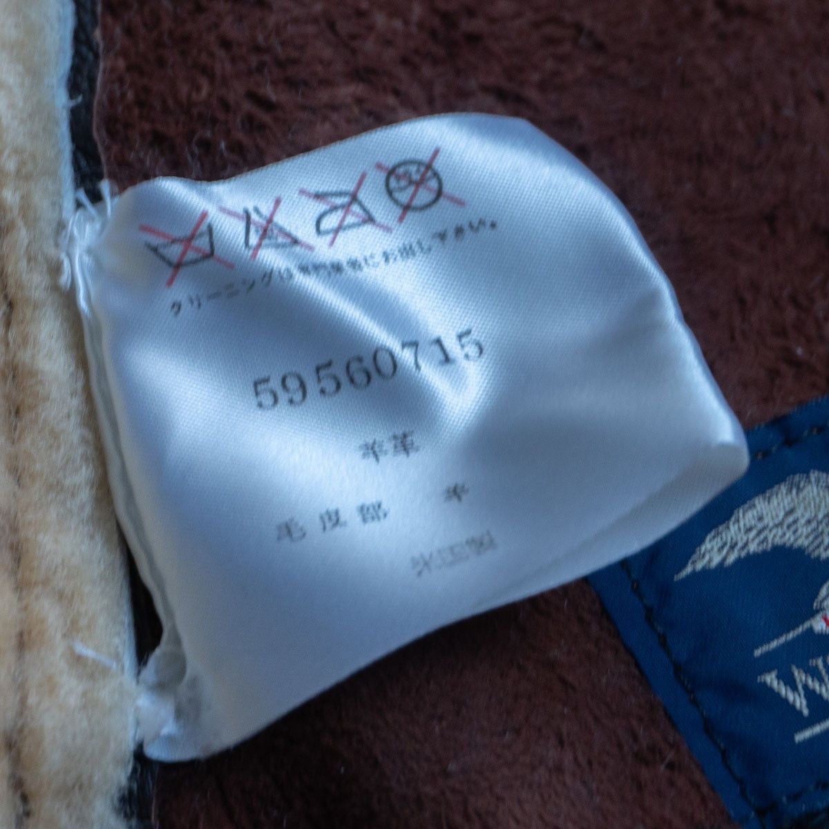 Willis & Geiger Willis & Geiger RAF Shearling Bomber Jacket Size 40 Size US XXS / EU 40 - 8 Thumbnail