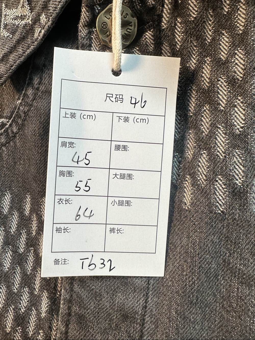 Louis Vuitton Black Monogram Denim Jacket in Size S Size US S / EU 44-46 / 1 - 4 Thumbnail