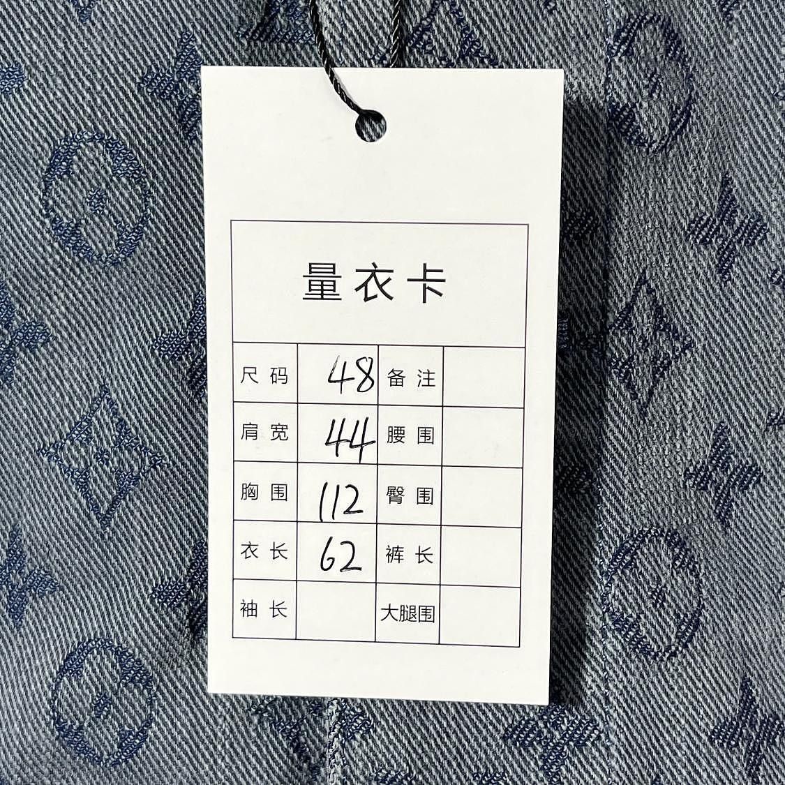 Louis Vuitton Monogram Denim Jacket in Blue Size US M / EU 48-50 / 2 - 5 Thumbnail