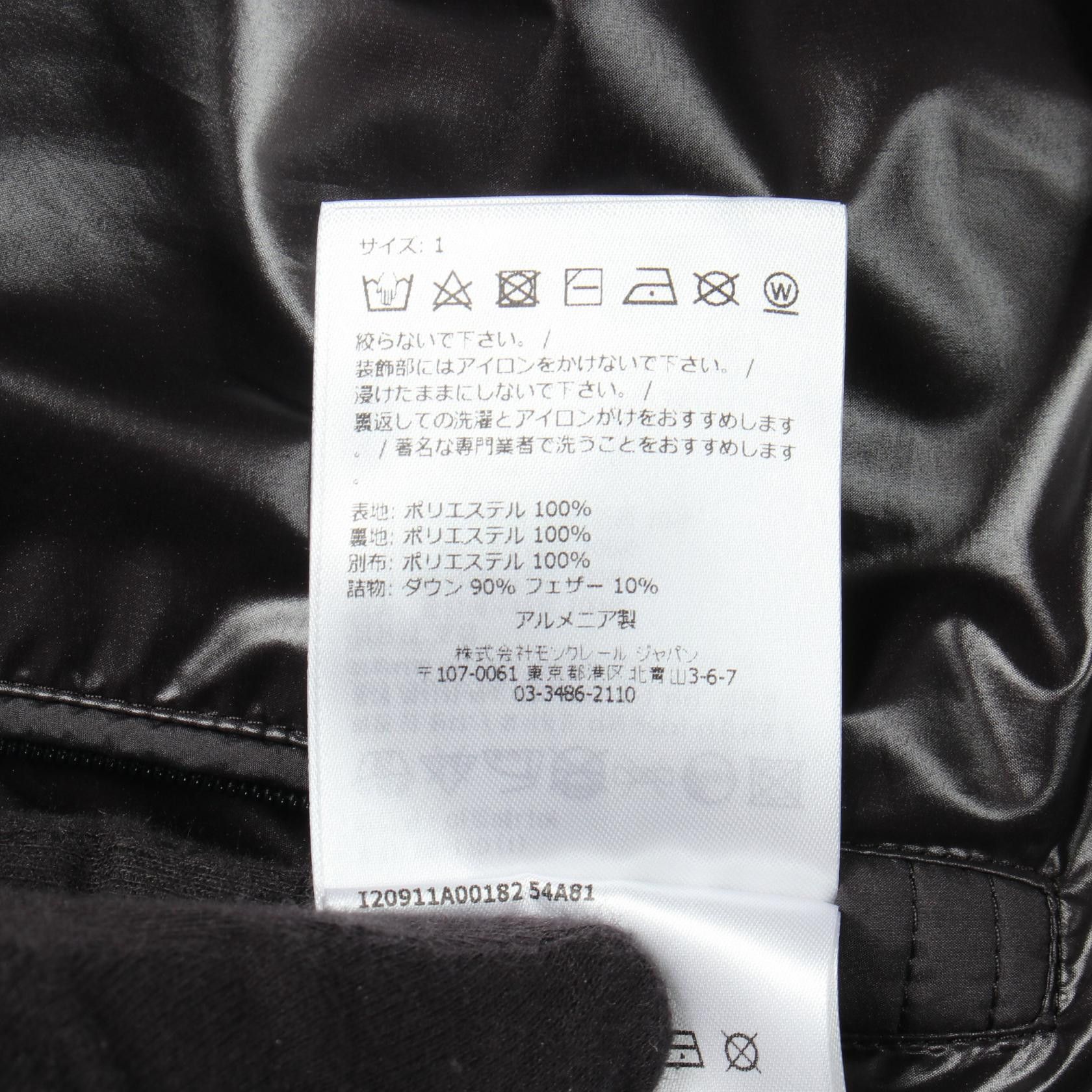 Moncler Moncler MONCLER CARDERE Polyester Down Jacket Textile Outerwear 1A00182 DUTY FREE for USA Size ONE SIZE - 4 Thumbnail
