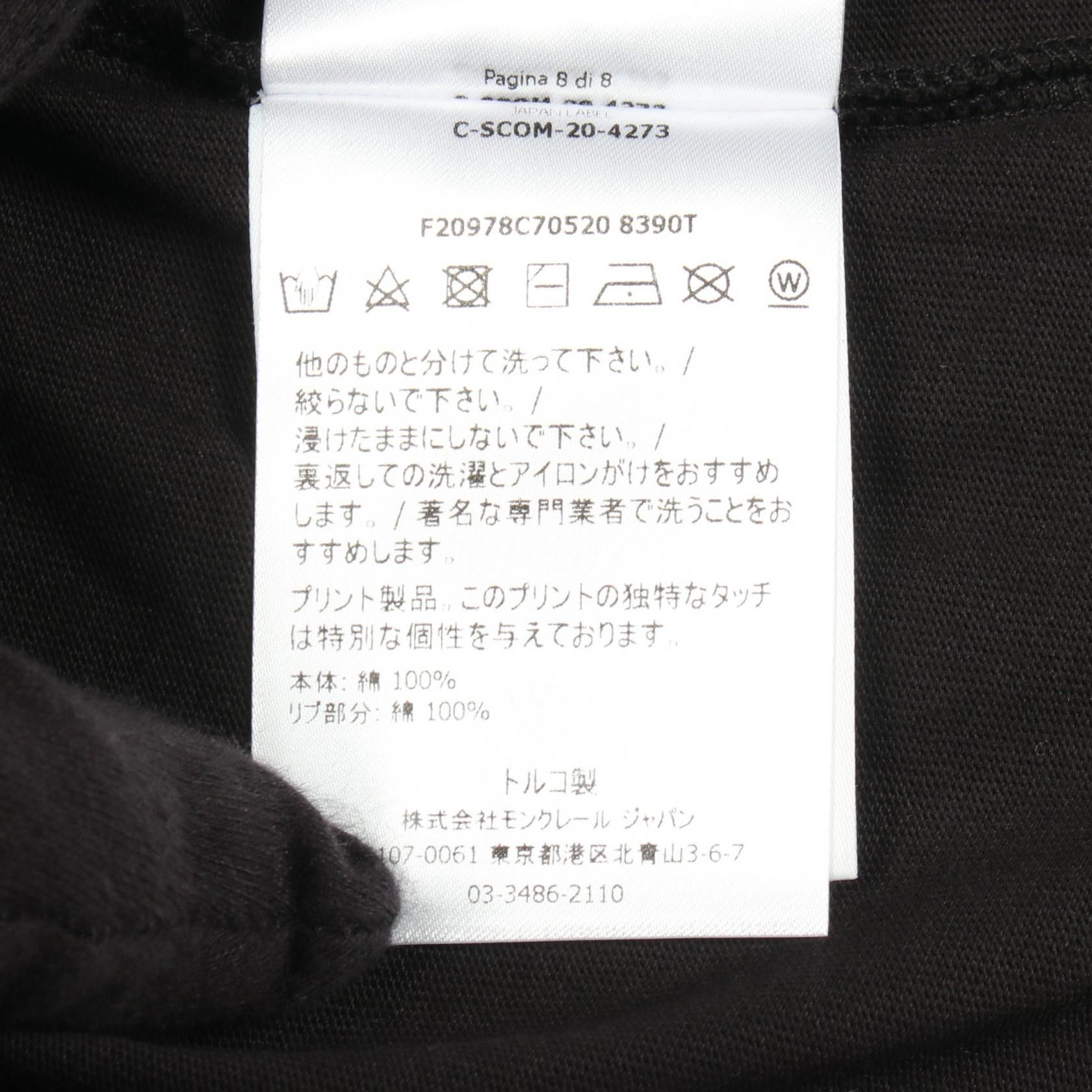 Moncler Moncler Moncler Grenoble Cotton T Shirt Textile T-Shirts DUTY FREE for USA Size ONE SIZE - 4 Thumbnail