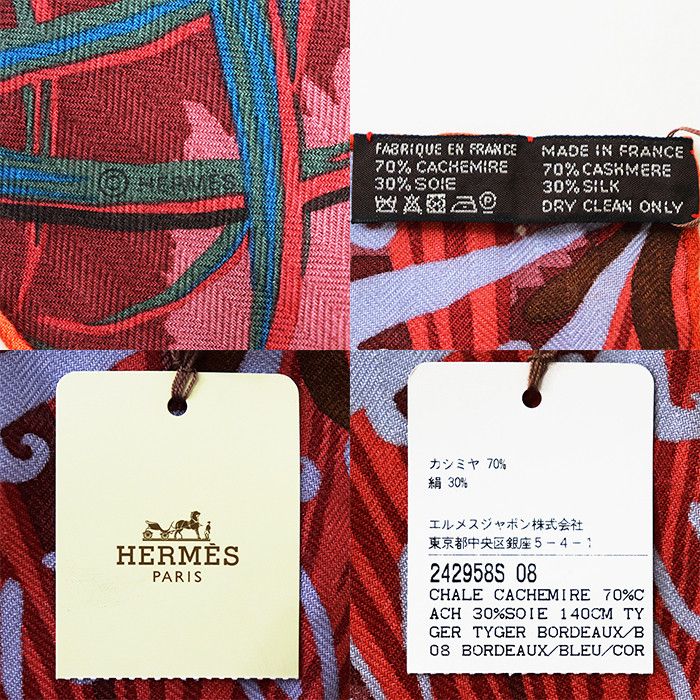 Hermes Hermes Hermes Carre Geant140 Tyger Tyger Cashmere Silk Scarf Textile Scarf DUTY FREE for USA Size ONE SIZE - 10 Thumbnail