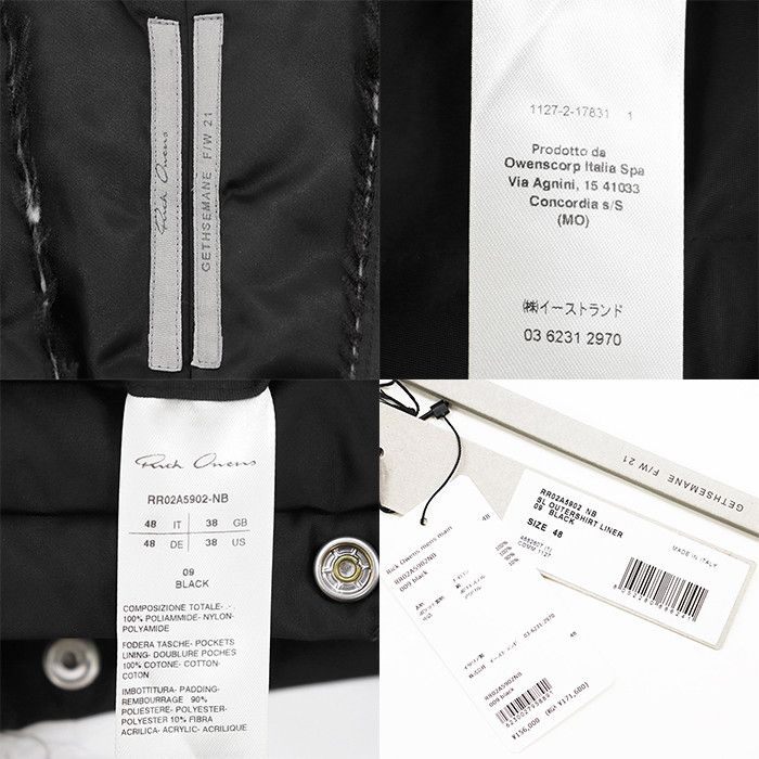 Rick Owens Rick Owens Rick Owens Padded Long Vest Textile Tops DUTY FREE for USA Size ONE SIZE - 10 Thumbnail