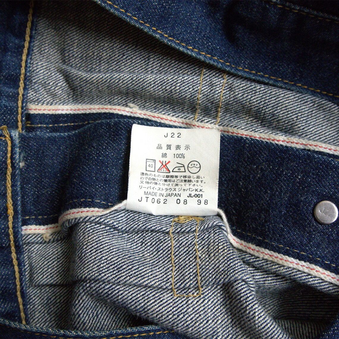 Levi's Levi's 506XX Big E Jacket Size 42 Size US XS / EU 42 / 0 - 5 Thumbnail