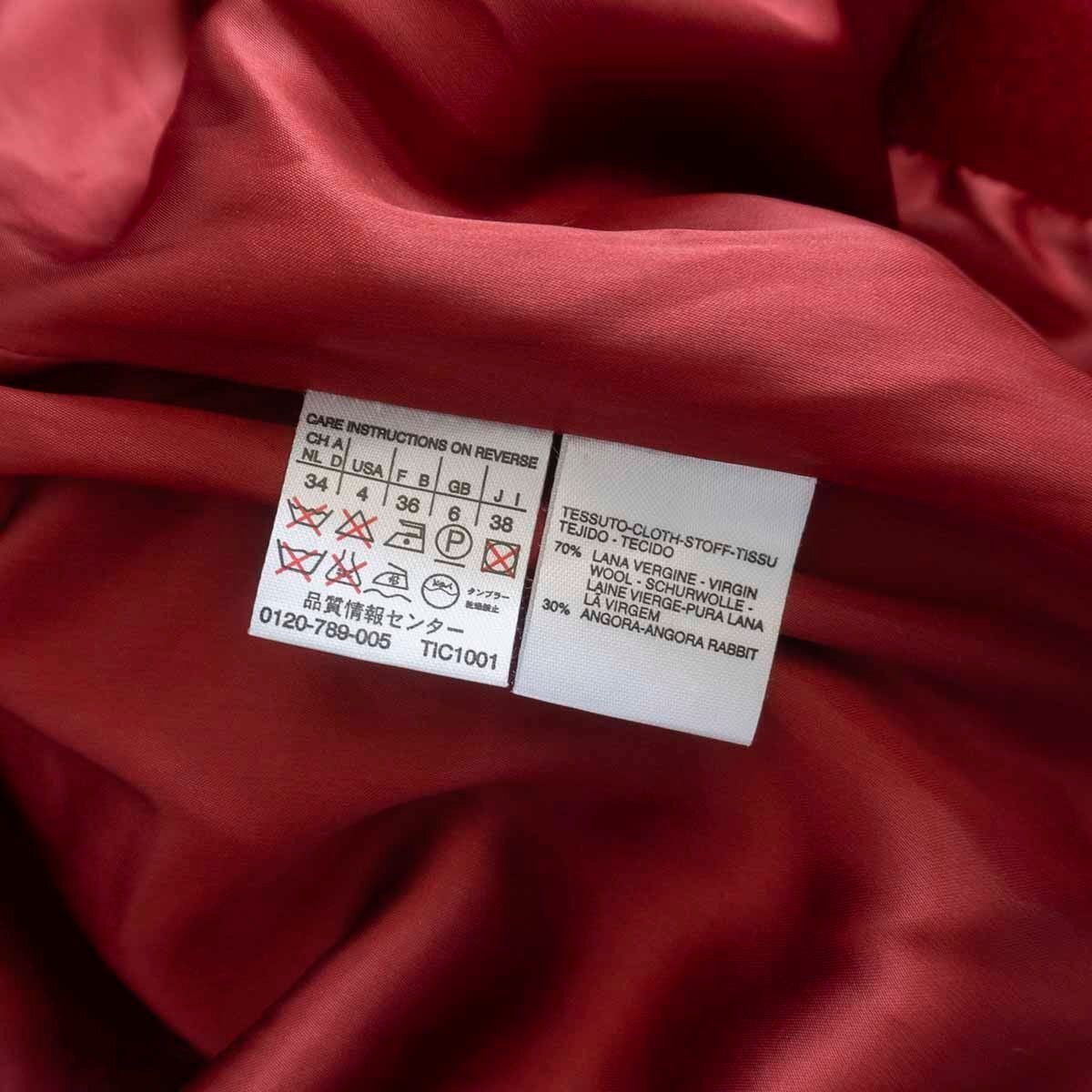 Max Mara Max Mara Belted Gown Coat Red Size 36 Size US XL / EU 56 / 4 - 5 Thumbnail