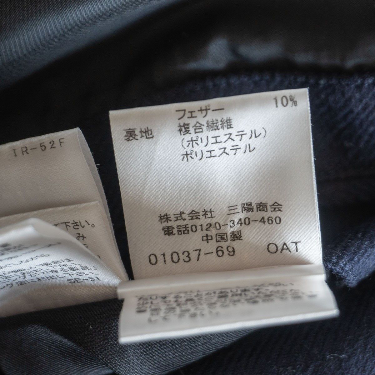 Vintage MACKINTOSH LONDON Wool Down Jacket Blue Size 40 Size US XXS / EU 40 - 8 Thumbnail