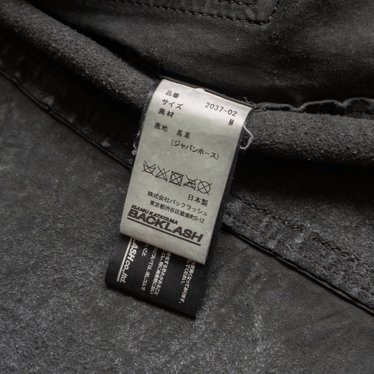 Isamu Katayama Backlash Isamu Katayama Backlash TRUCKER BLOUSON Jacket Size M Size US M / EU 48-50 / 2 - 3 Thumbnail