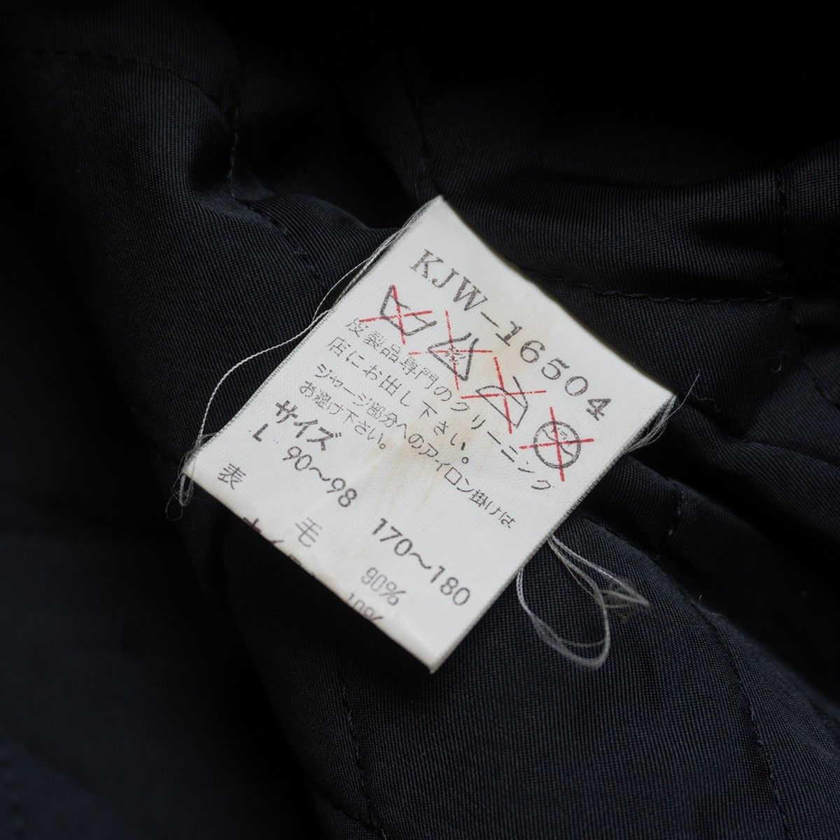 Vintage Kent IN TRADITION Leather-sleeved varsity jacket Size L Size US L / EU 52-54 / 3 - 6 Thumbnail
