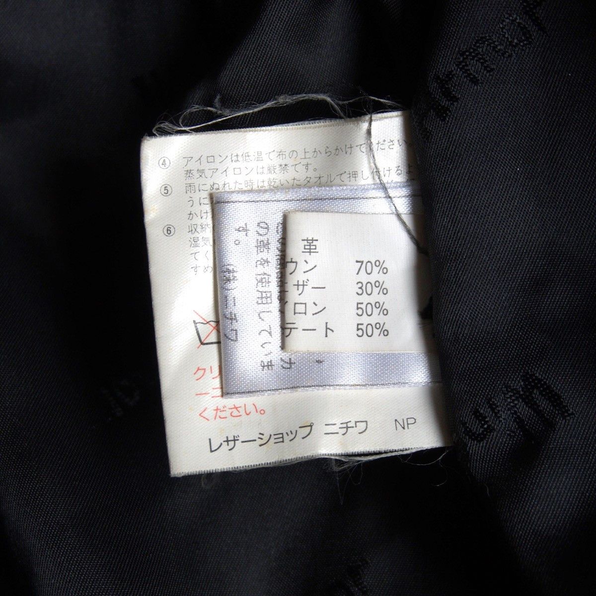Vintage WIND ARMOR Leather Down Jacket Size LL Size US XL / EU 56 / 4 - 7 Thumbnail