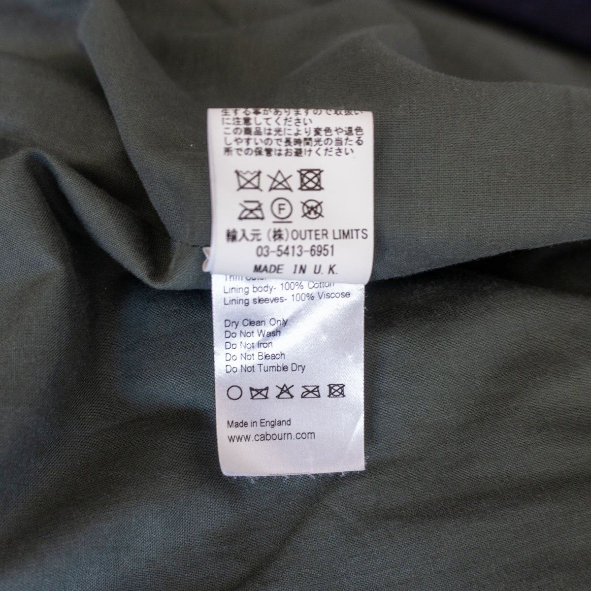 Nigel Cabourn Nigel Cabourn MALLORY JACKET Harris Tweed×Ventile Size 52 Size US XL / EU 56 / 4 - 8 Thumbnail