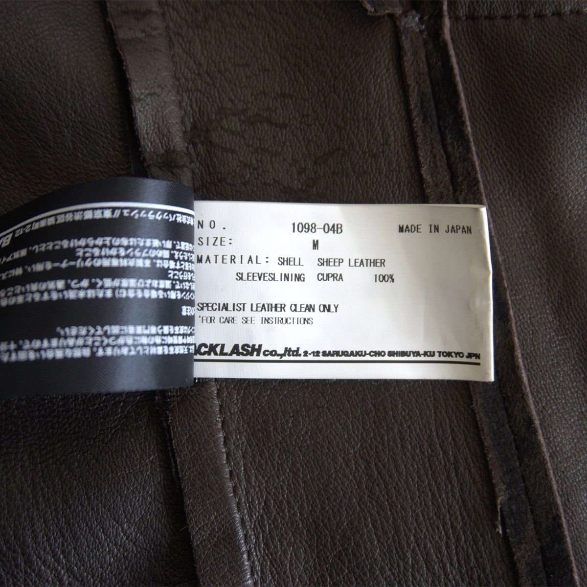 Isamu Katayama Backlash Isamu Katayama Backlash Sheepskin Leopard Tailored Jacket Size 2 Size US M / EU 48-50 / 2 - 6 Thumbnail