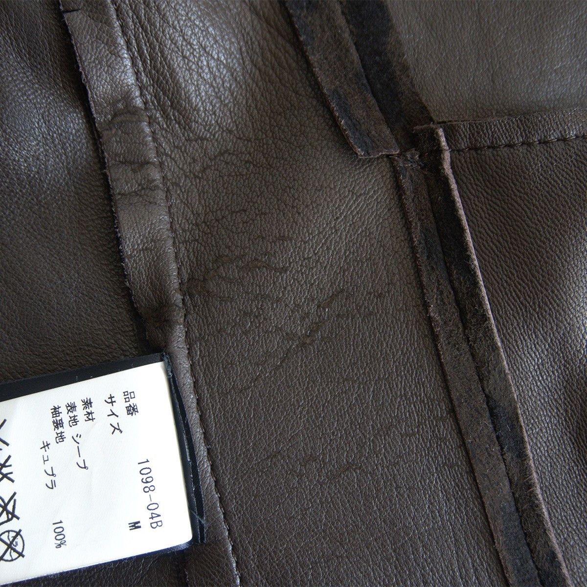 Isamu Katayama Backlash Isamu Katayama Backlash Sheepskin Leopard Tailored Jacket Size 2 Size US M / EU 48-50 / 2 - 8 Thumbnail