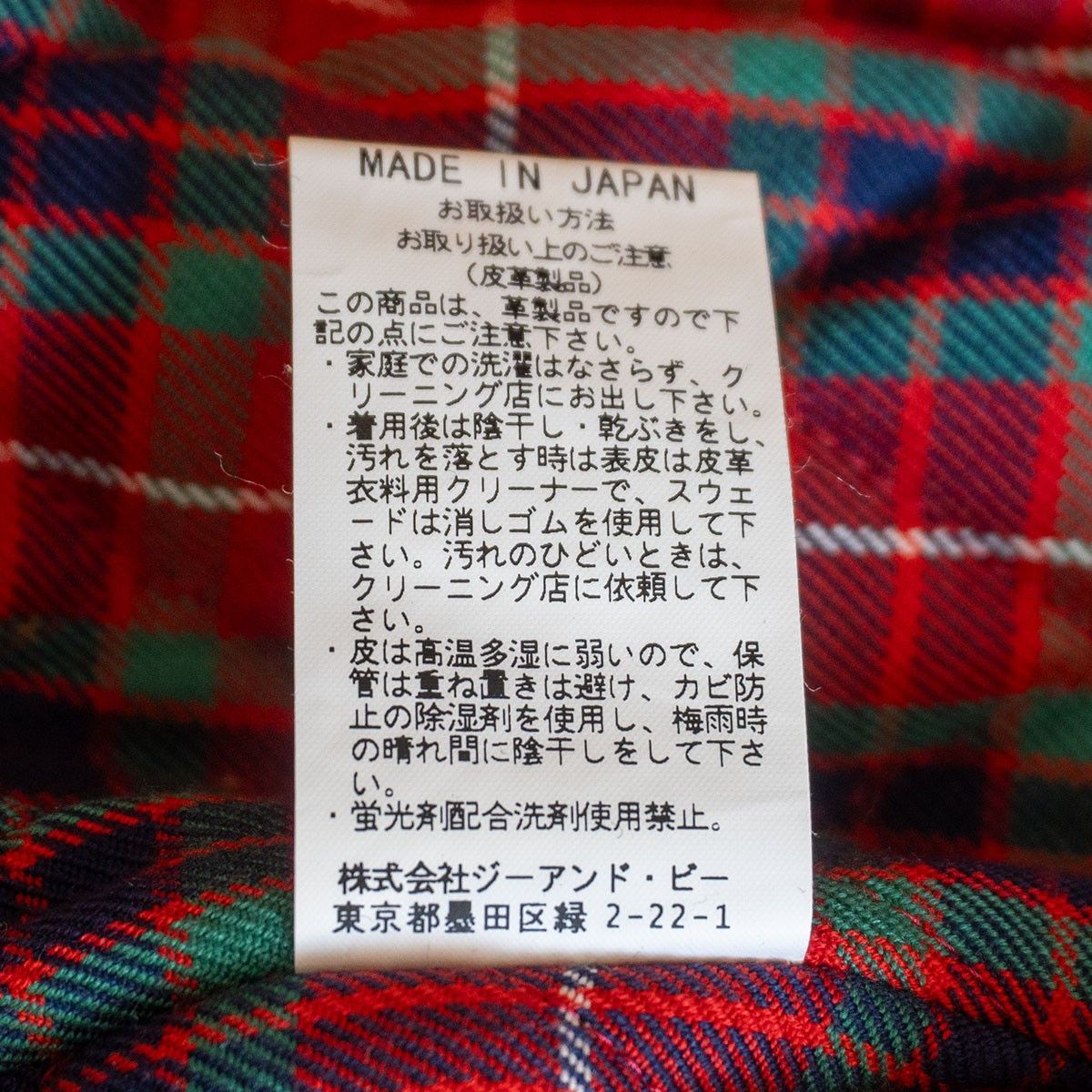 Baracuta Baracuta Melton Leather G9 Jacket Size L Size US L / EU 52-54 / 3 - 10 Thumbnail