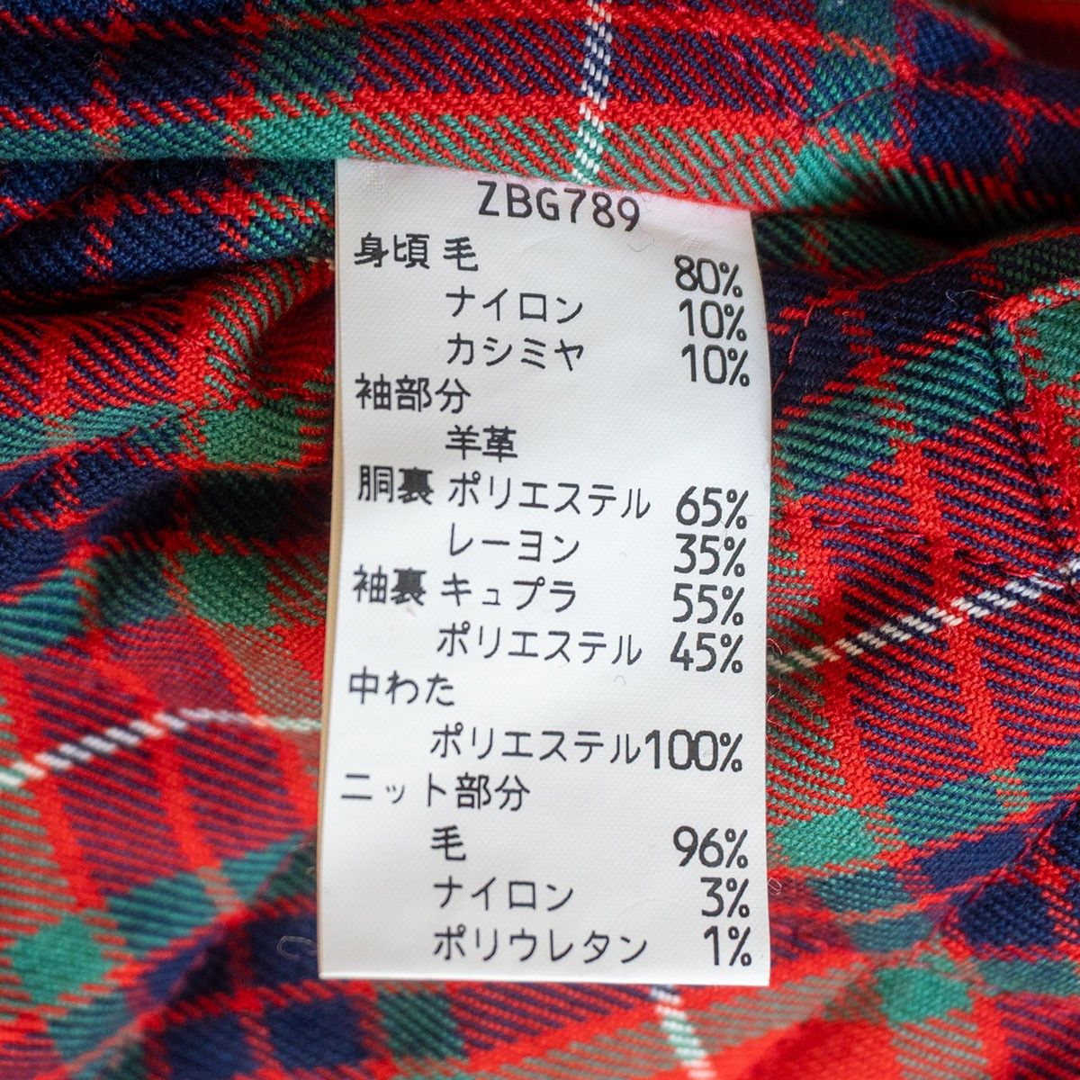 Baracuta Baracuta Melton Leather G9 Jacket Size L Size US L / EU 52-54 / 3 - 9 Thumbnail