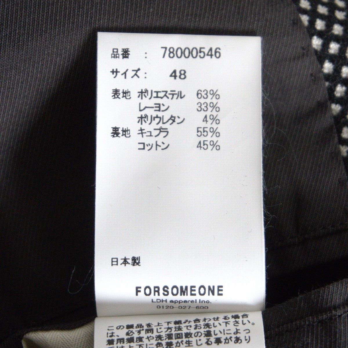 Vintage FORSOMEONE FO NU JACKET Size 48 Size US M / EU 48-50 / 2 - 6 Thumbnail