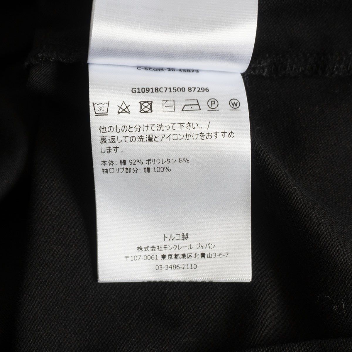 Moncler Moncler V-neck T-shirt Black Size M Size US M / EU 48-50 / 2 - 7 Thumbnail