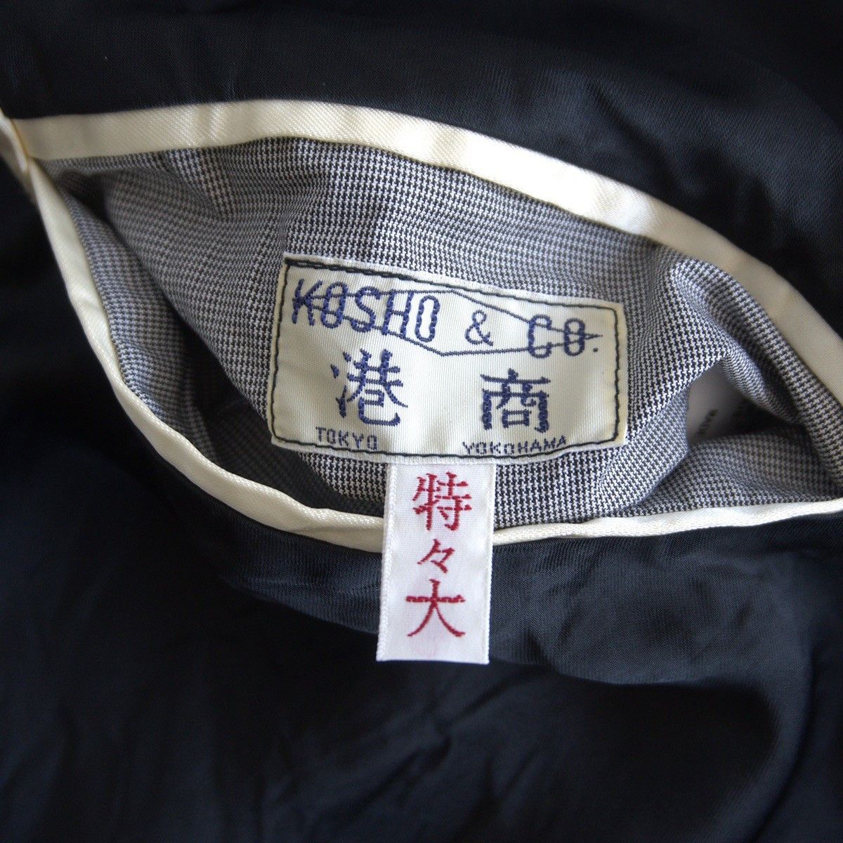 Tailor Toyo Tailor Toyo Souvenir Jacket Black Size US XXL / EU 58 / 5 - 5 Thumbnail