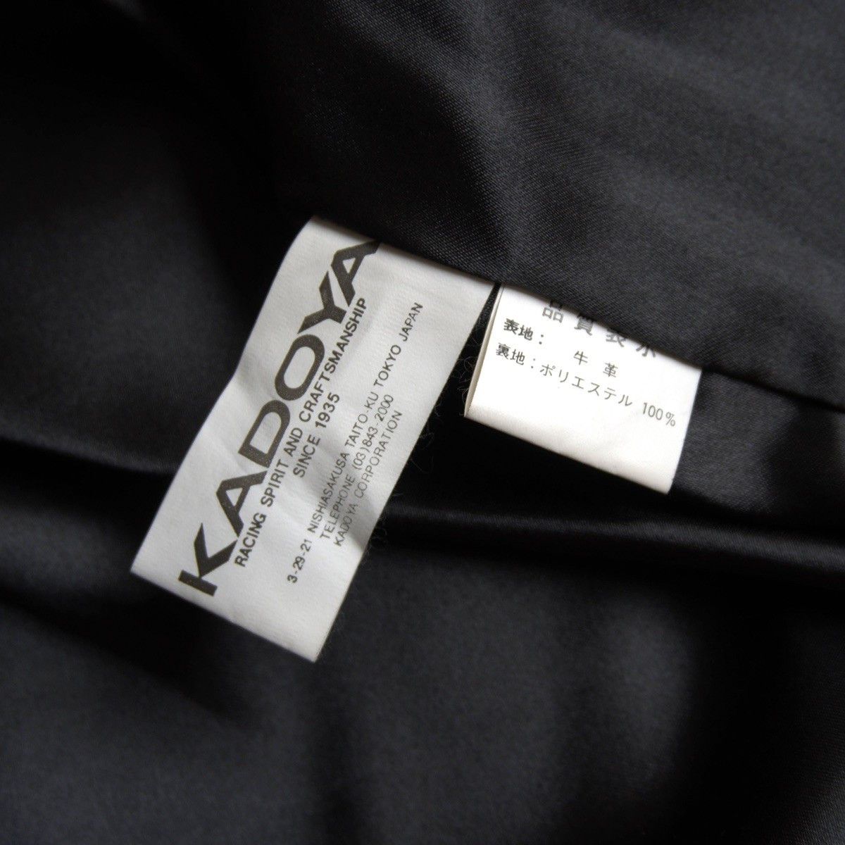 Kadoya Kadoya Single Rider Jacket Black Size L Size US L / EU 52-54 / 3 - 7 Thumbnail