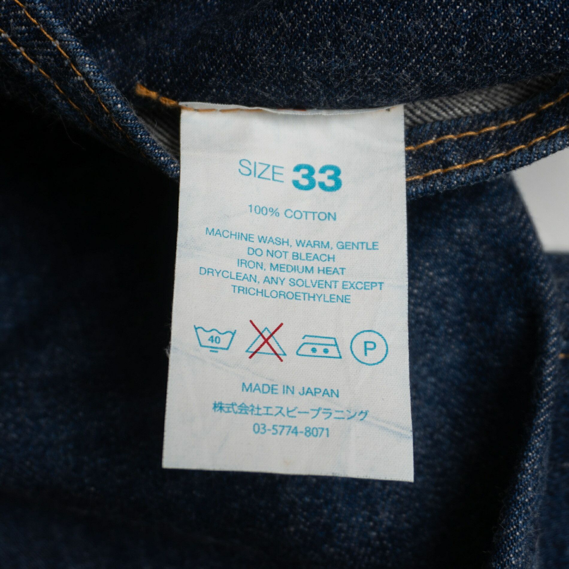 RESOLUTE RESOLUTE 710 Jeans Denim Pants Size 33×30 Size US 33 - 9 Thumbnail