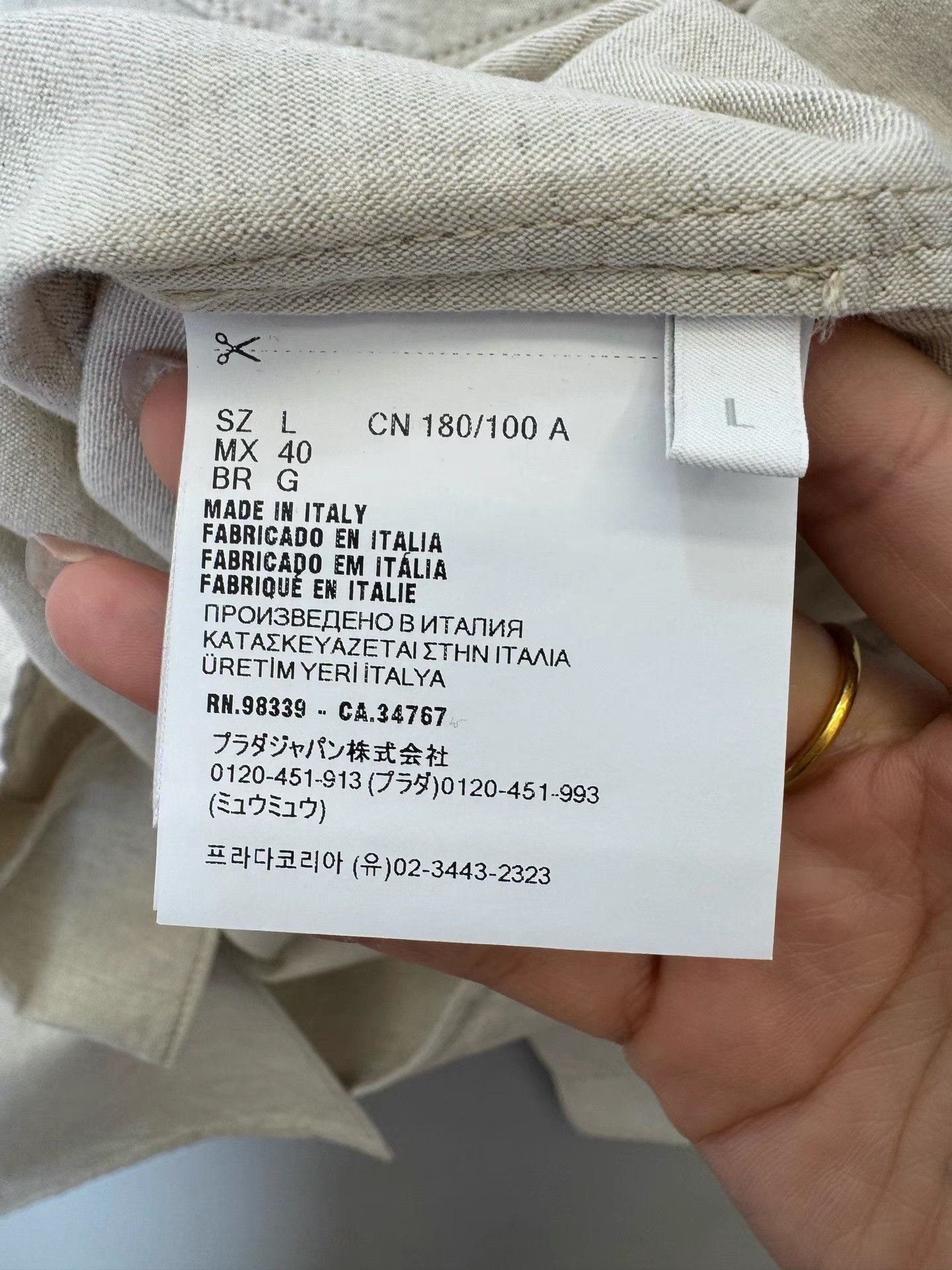 Prada Chambray Jacket with Metal Logo Size US L / EU 52-54 / 3 - 5 Thumbnail