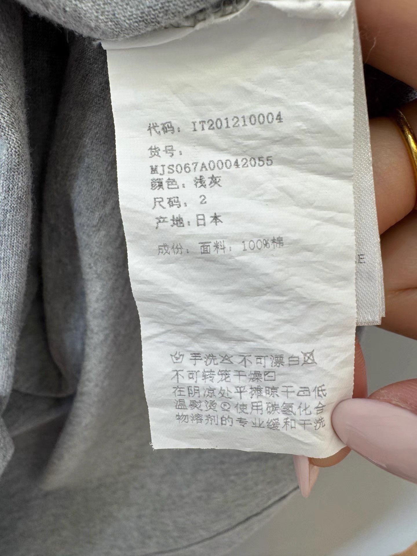 Thom Browne Classic Tricolor Short Sleeve Tee in Gray Size US M / EU 48-50 / 2 - 5 Thumbnail