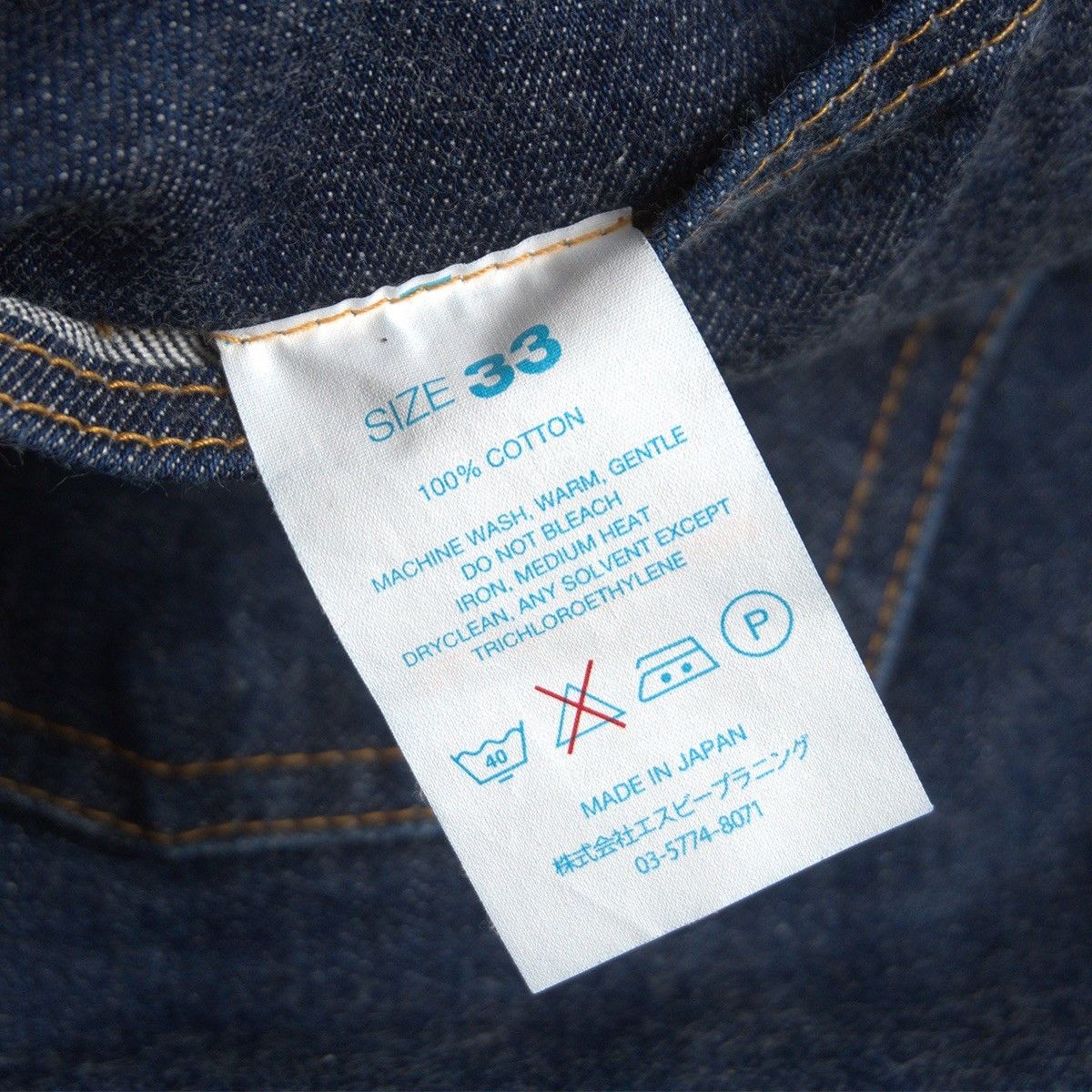 RESOLUTE RESOLUTE 710 Jeans Made in Japan Size 33×30 Size US 33 - 10 Thumbnail