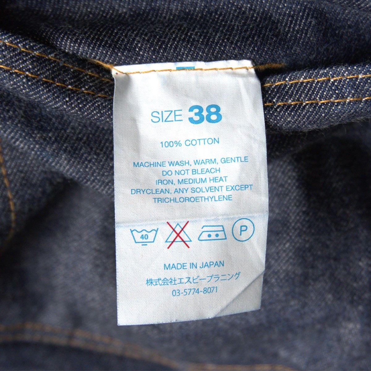 RESOLUTE RESOLUTE 710 Denim Pants Made in Japan Size 38 Size US 38 / EU 54 - 9 Thumbnail