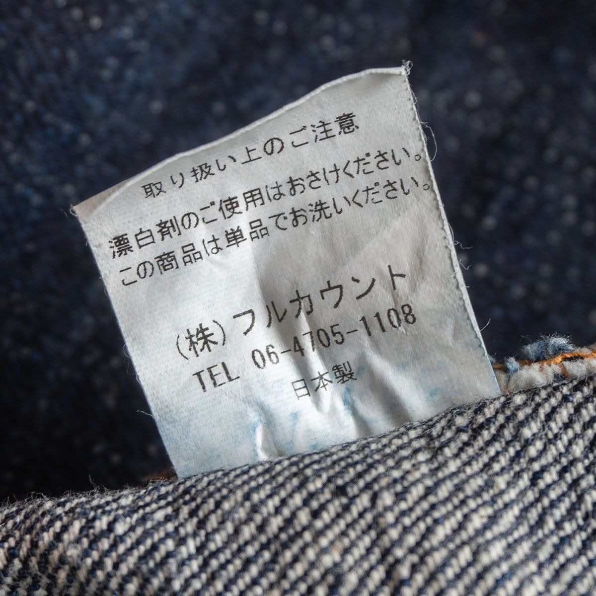 Vintage FULLCOUNT 1108SR Slim Straight Indigo Denim Pants Size 33 Size US 33 - 9 Thumbnail
