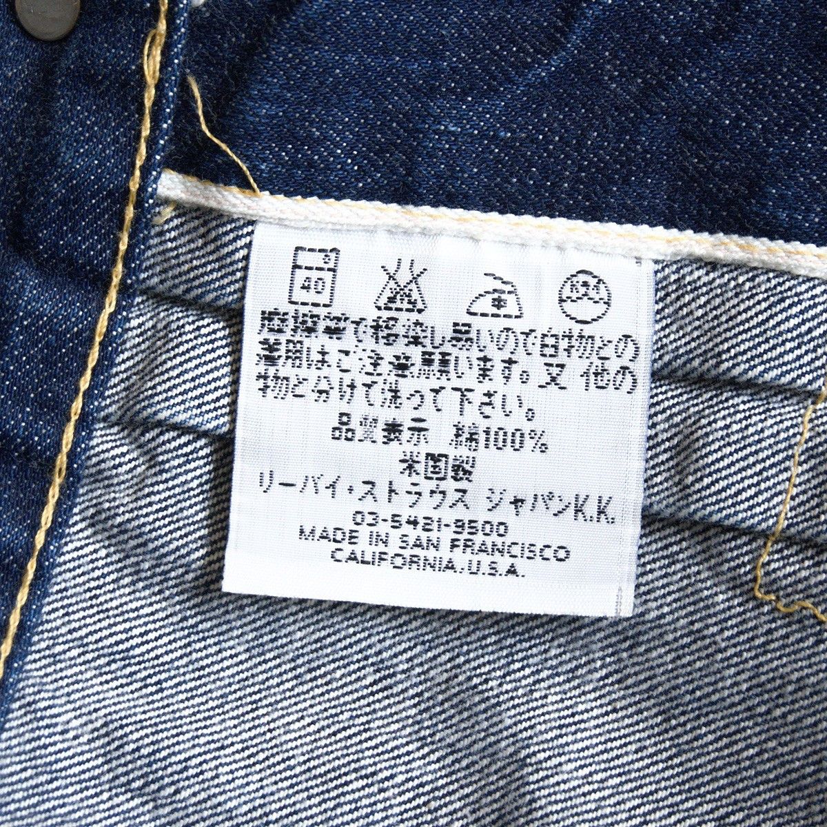 Levi's LEVI'S S506XX Big E 1st Type Wartime Denim Jacket Size XXS Size US XXS / EU 40 - 5 Thumbnail