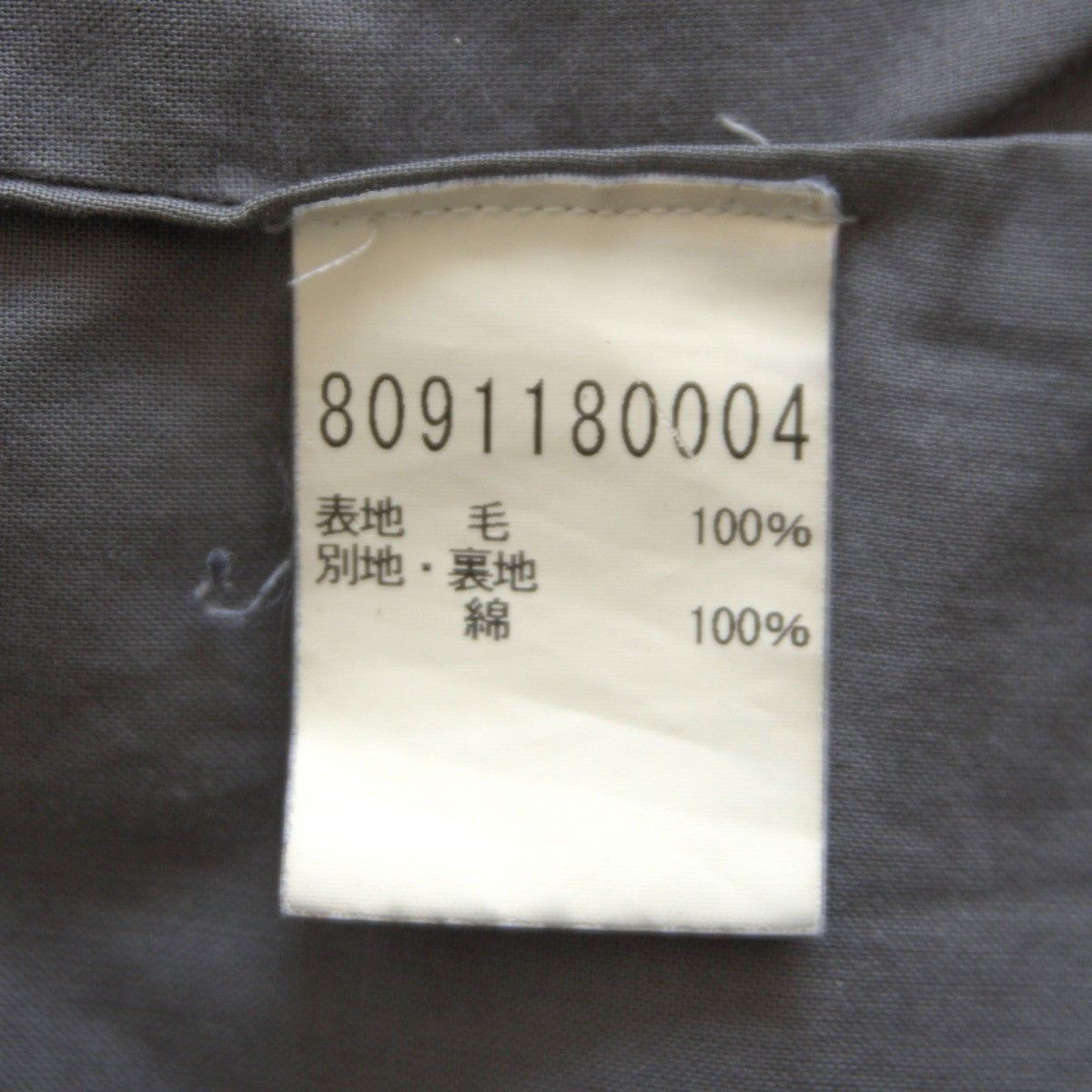 Nigel Cabourn NIGEL CABOURN Mallory Jacket Harris Tweed Ventile Size M Size US M / EU 48-50 / 2 - 9 Thumbnail