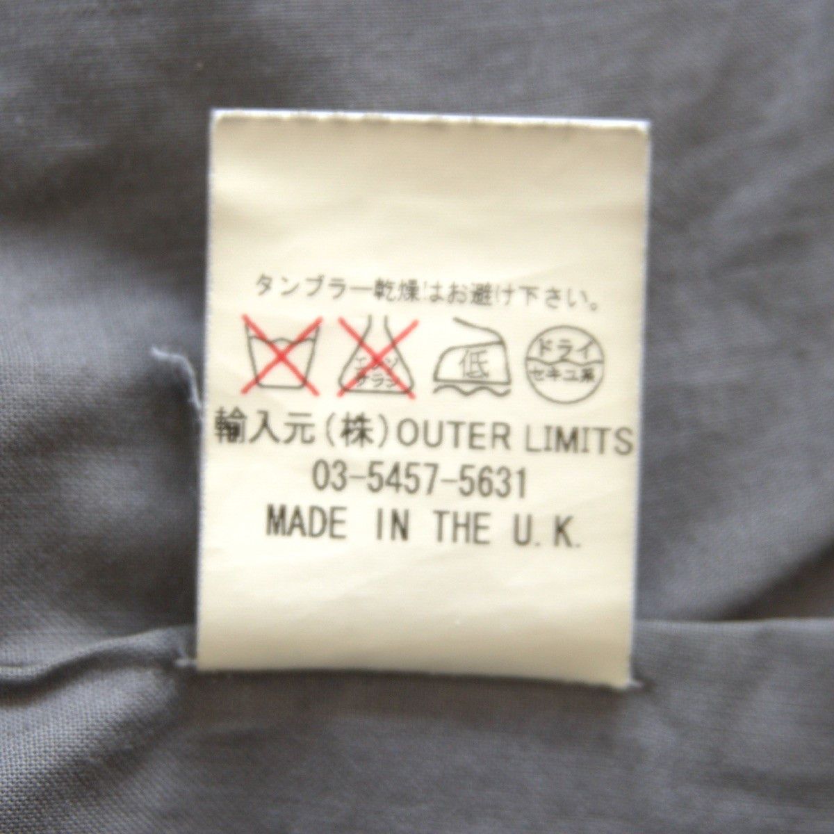 Nigel Cabourn NIGEL CABOURN Mallory Jacket Harris Tweed Ventile Size M Size US M / EU 48-50 / 2 - 10 Thumbnail