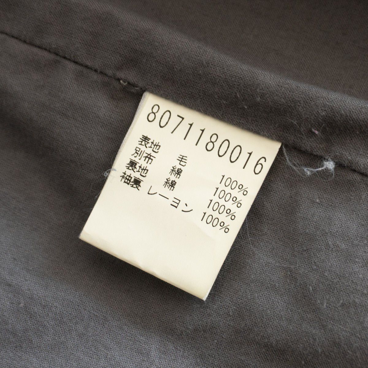 Nigel Cabourn NIGEL CABOURN Mallory Harris Tweed Ventile Jacket Size S Size US S / EU 44-46 / 1 - 8 Thumbnail