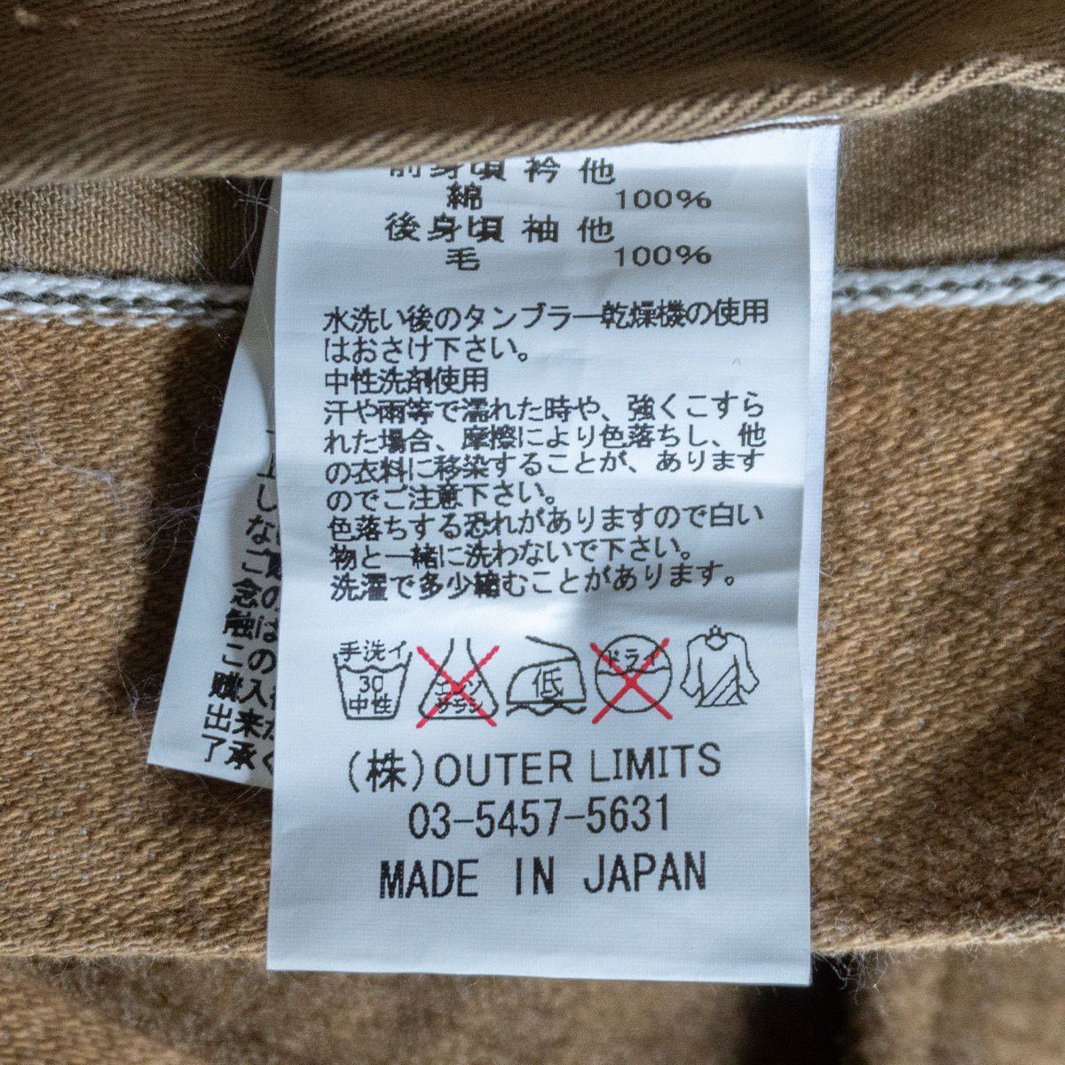 Nigel Cabourn NIGEL CABOURN Wool Mix Brown Denim Jacket Size XXL Size US XXL / EU 58 / 5 - 7 Thumbnail