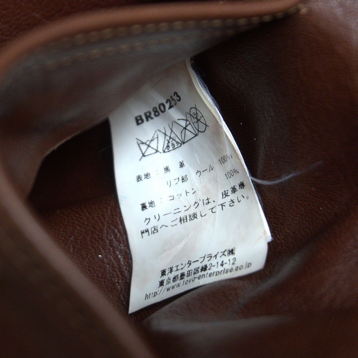 Buzz Rickson's BUZZ RICKSON A-2 Horsehide Flight Jacket Size S Size US S / EU 44-46 / 1 - 10 Thumbnail