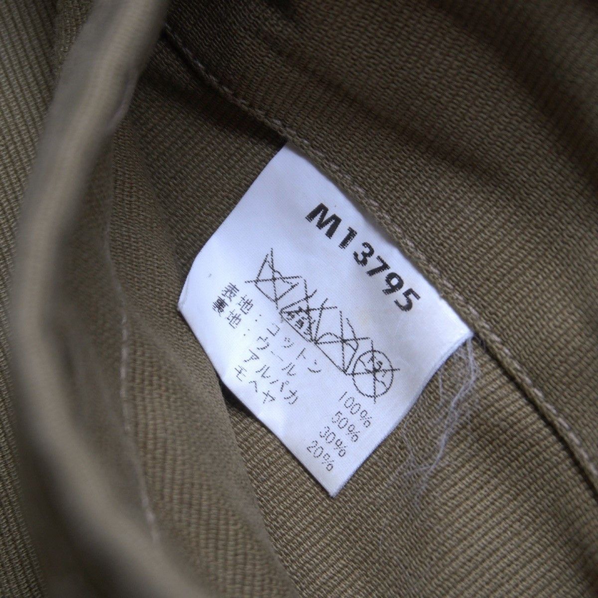 Buzz Rickson's BUZZ RICKSON N-1 Deck Jacket Jungle Cloth Patch Size M Size US M / EU 48-50 / 2 - 7 Thumbnail