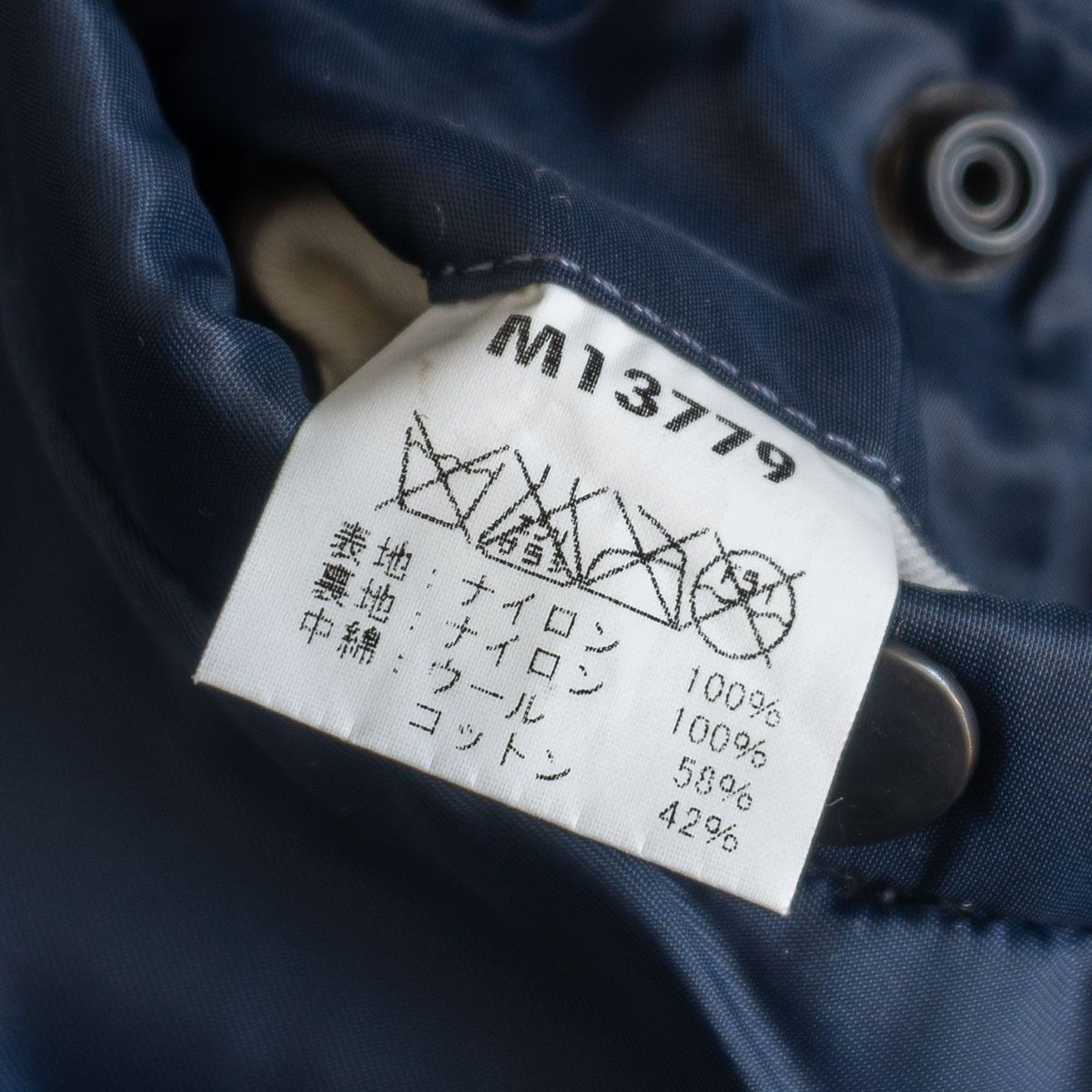 Buzz Rickson's BUZZ RICKSON B-15C MOD Flight Jacket Size XXS Size US XXS / EU 40 - 7 Thumbnail
