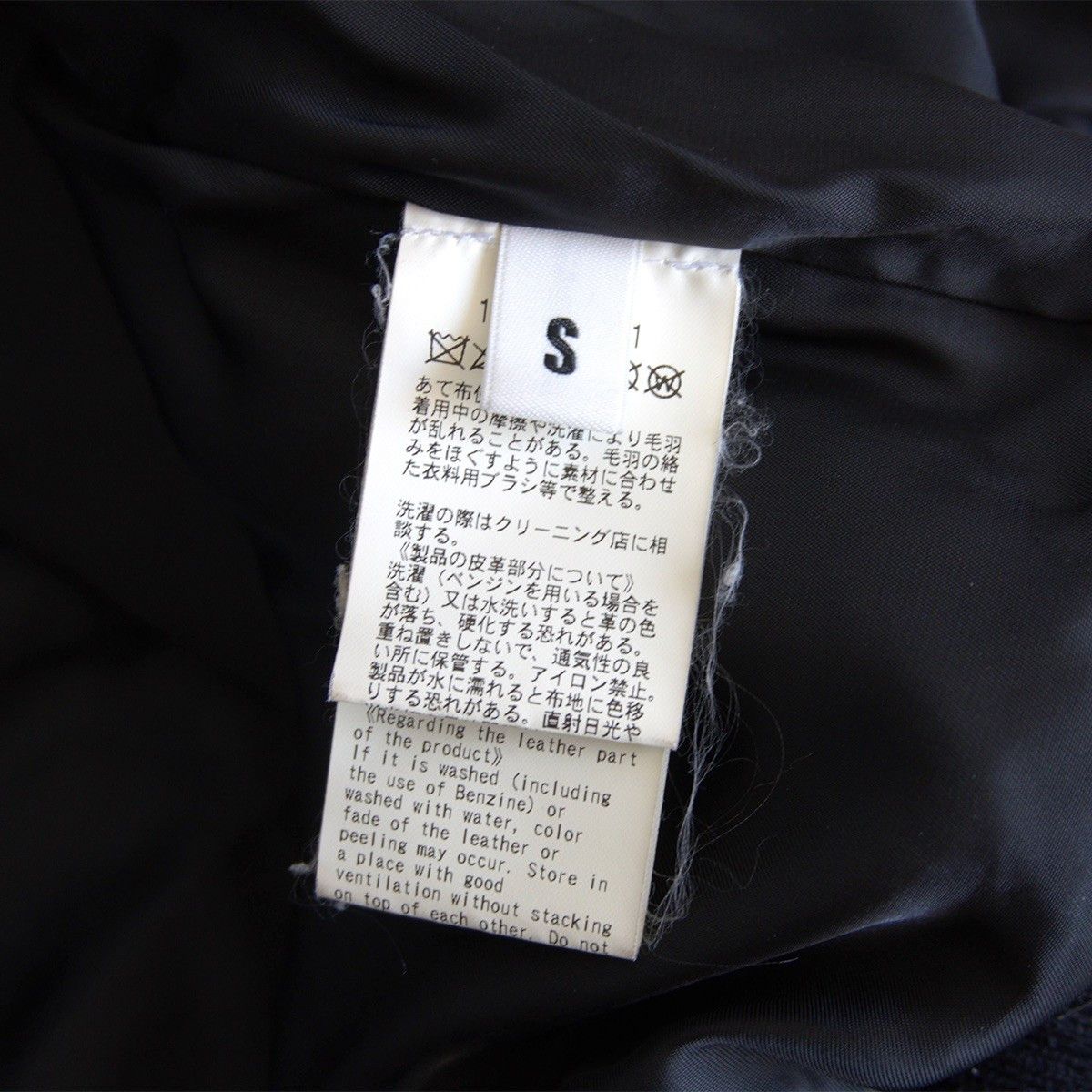 Skookum SKOOKUM x monkey time Melton Leather Varsity Jacket Size S Size US S / EU 44-46 / 1 - 8 Thumbnail