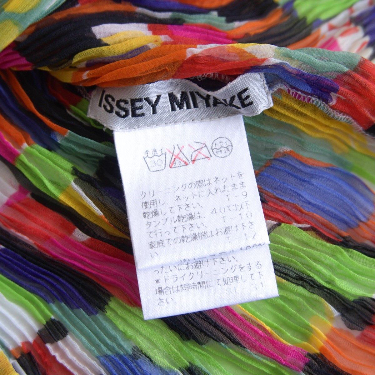 Issey Miyake ISSEY MIYAKE Wrinkle Pleated Blouse Size 2 Size US M / EU 48-50 / 2 - 4 Thumbnail