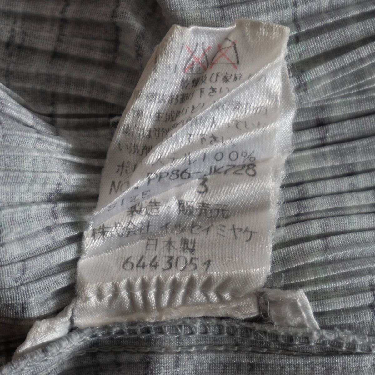 Vintage PLEATS PLEASE Patterned Sleeveless Pleated Top Size L Size US L / EU 52-54 / 3 - 4 Thumbnail