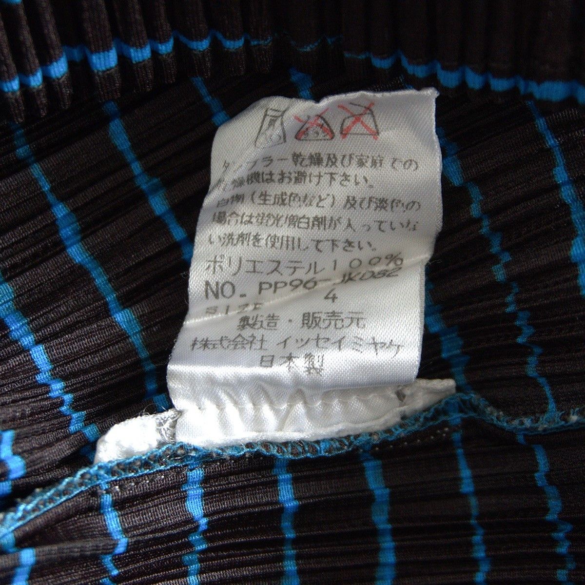 Vintage PLEATS PLEASE Pleated Border Pattern Cut & Sew Top Size XL Size US XL / EU 56 / 4 - 4 Thumbnail