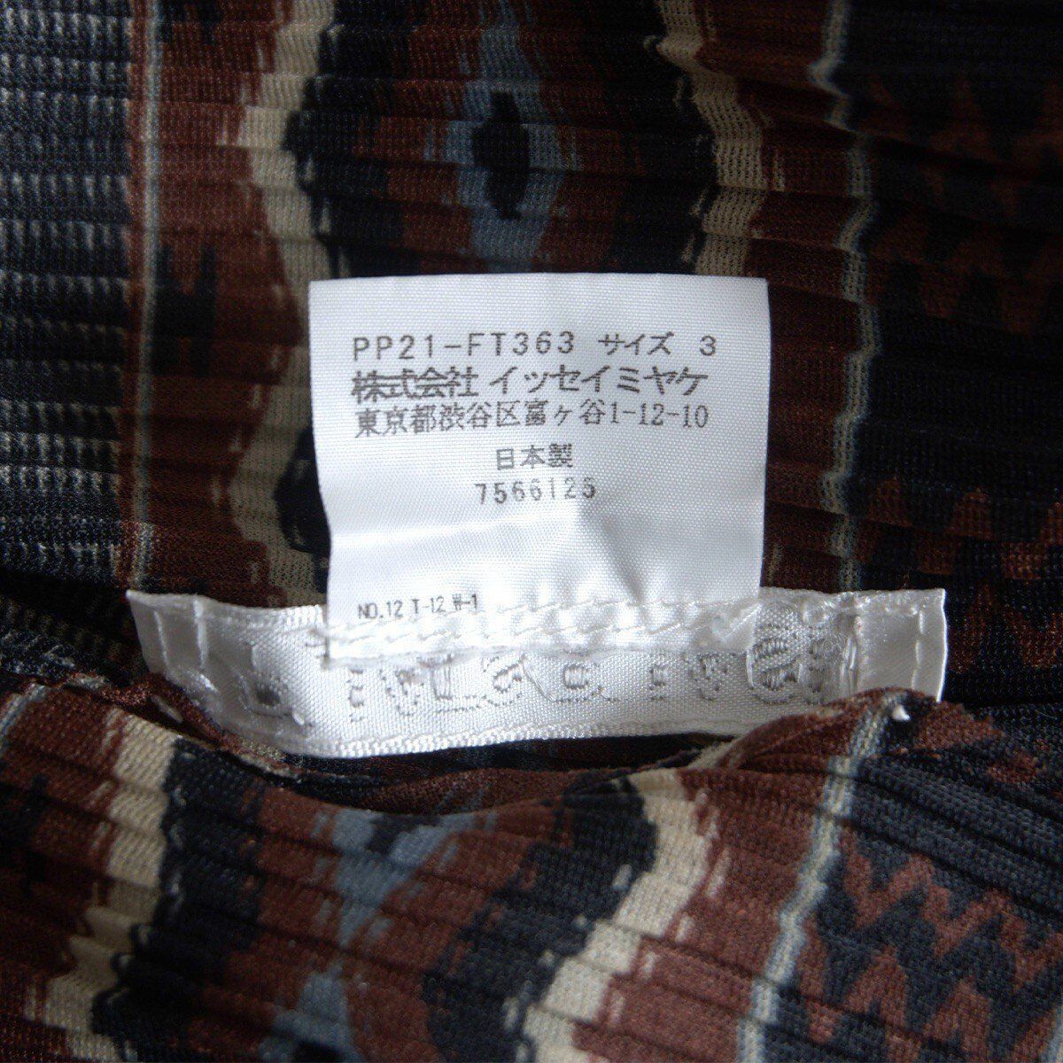 Vintage PLEATS PLEASE Patterned Pleated Tunic Dress Size 3 Size US L / EU 52-54 / 3 - 4 Thumbnail