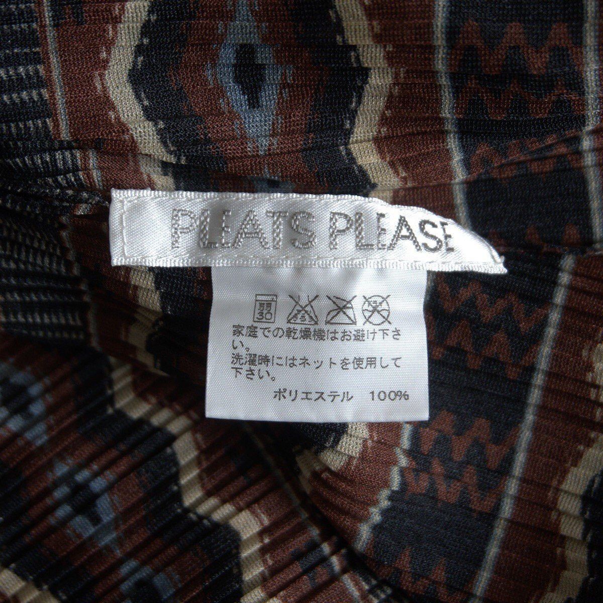 Vintage PLEATS PLEASE Patterned Pleated Tunic Dress Size 3 Size US L / EU 52-54 / 3 - 3 Thumbnail