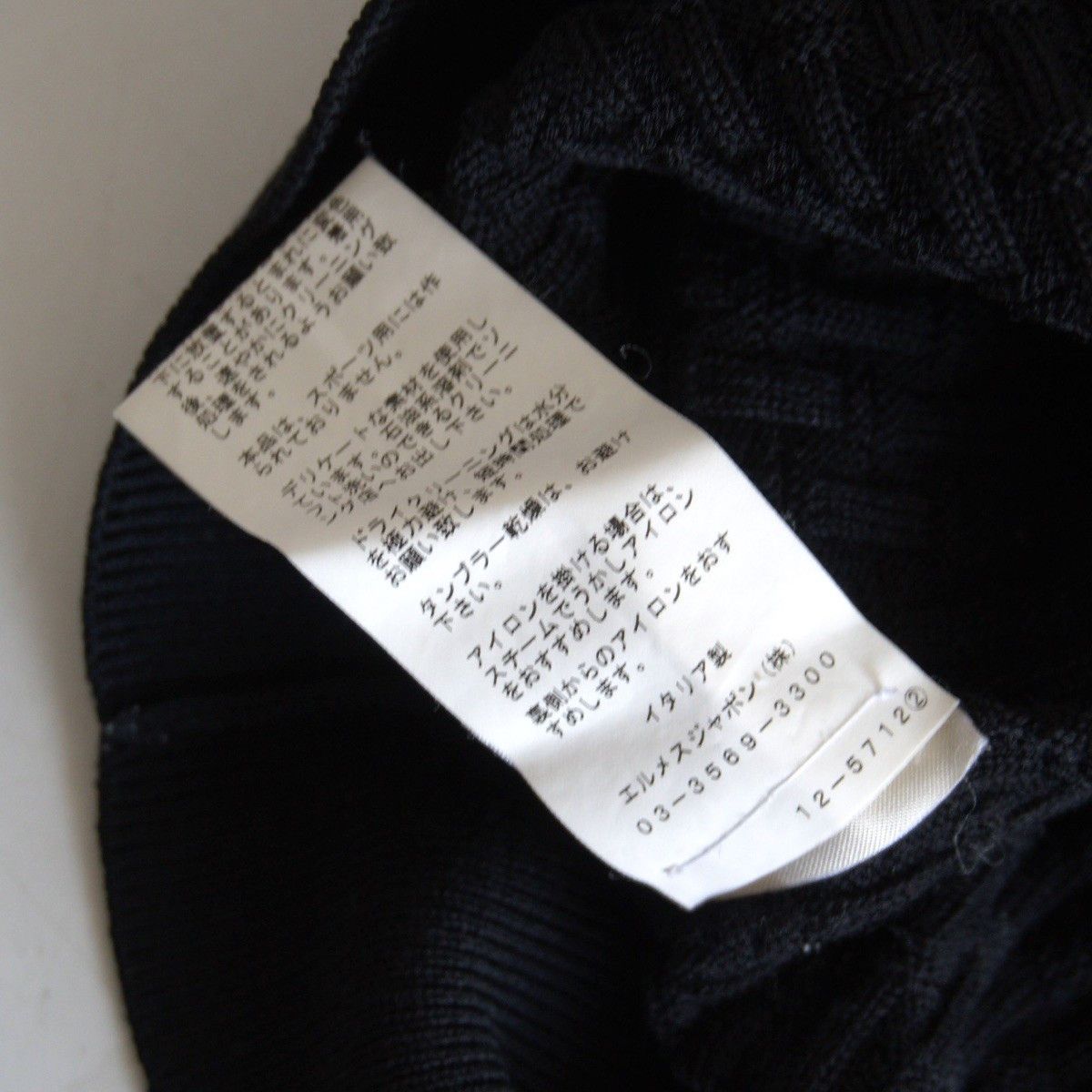 Hermes HERMES H-Pattern Jacquard Wool Knit Made in Italy Size L Size US L / EU 52-54 / 3 - 6 Thumbnail