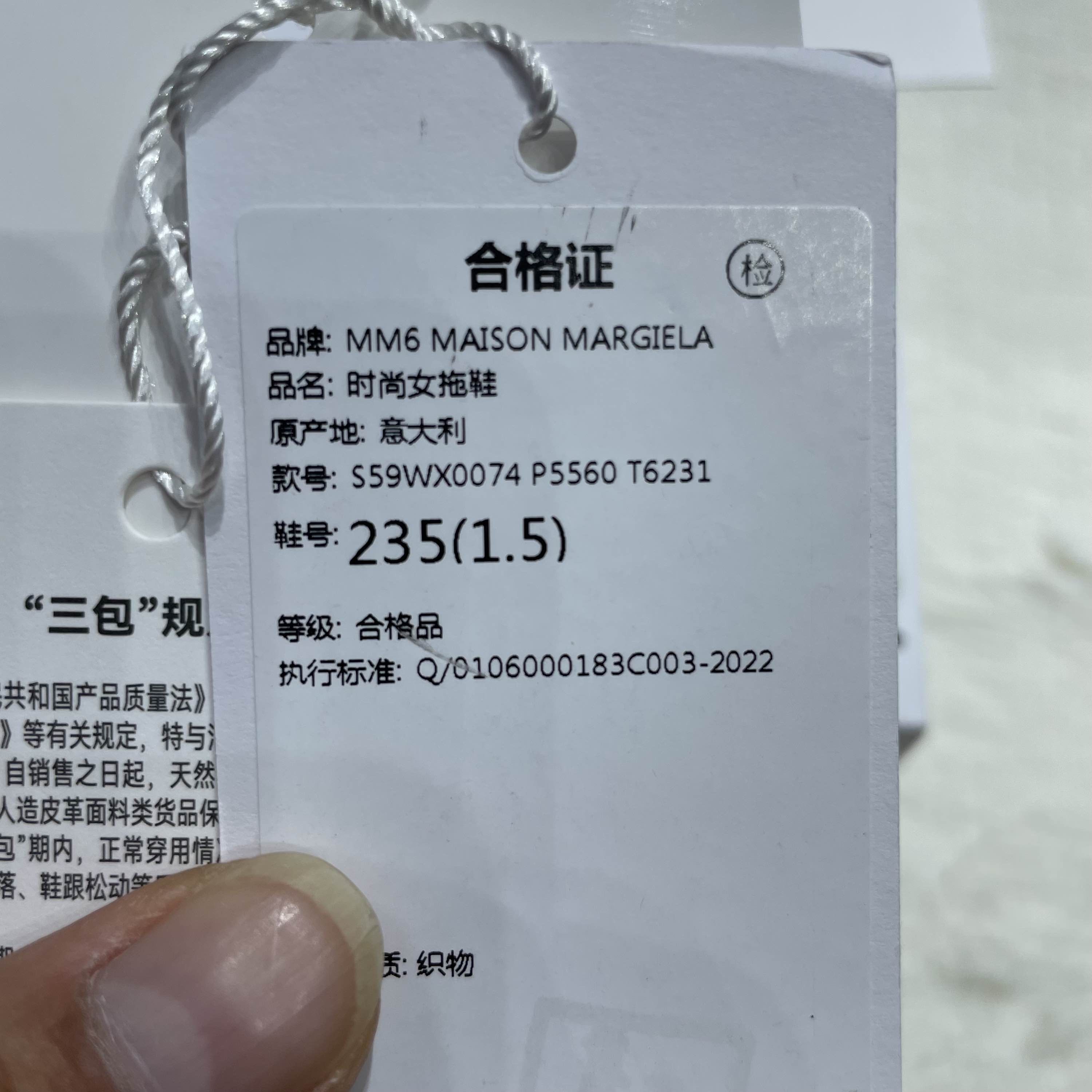 MM6 MM6 Maison Margiela Satin Logo Mules Size 37 Size US 7 / IT 37 - 12 Thumbnail