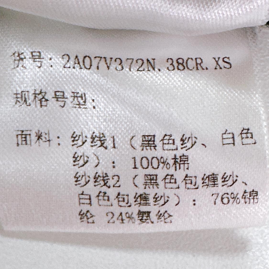 Celine Celine Logo Zip Tank Top Size XS Size XS / US 0-2 / IT 36-38 - 4 Thumbnail