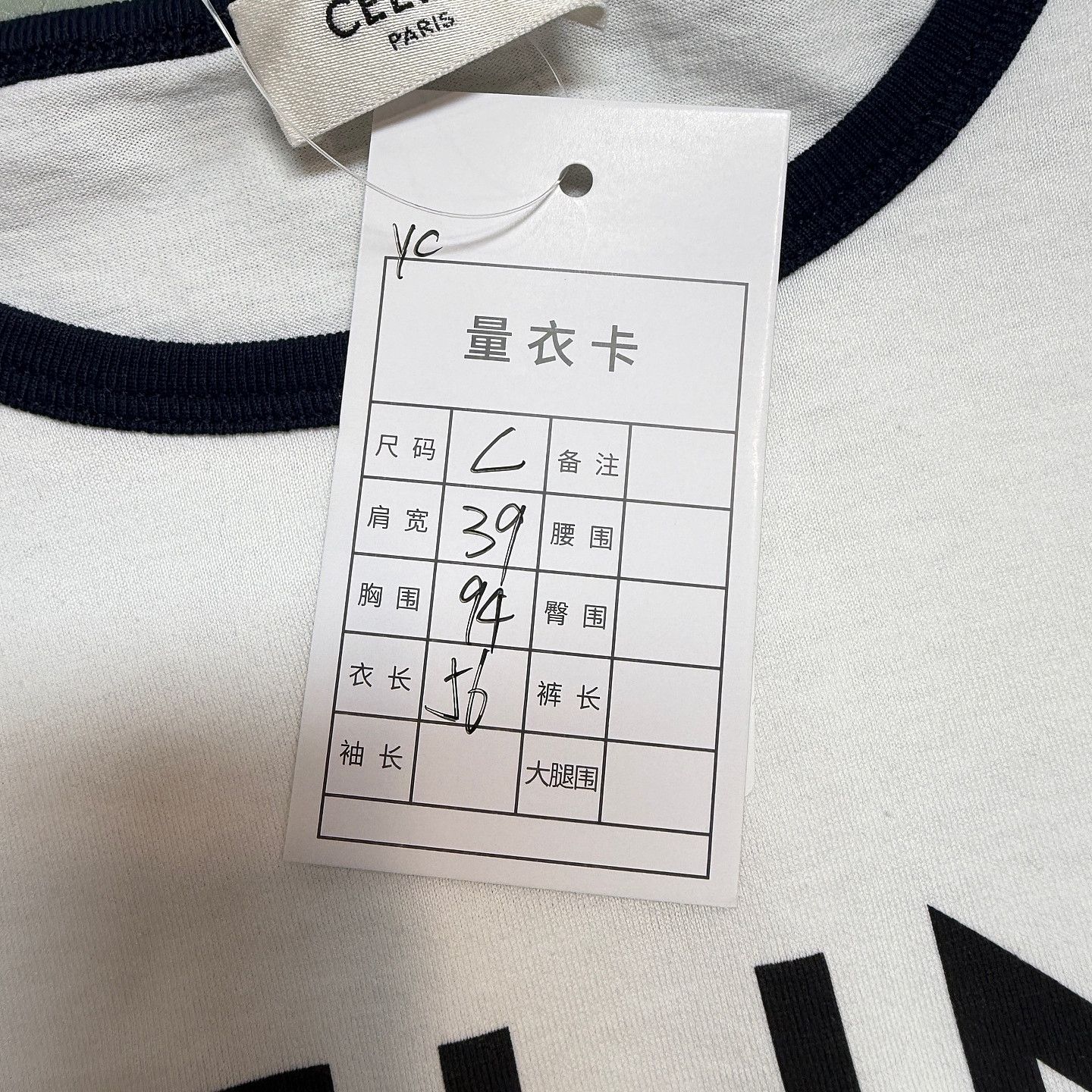 Celine CELINE Logo T-Shirt Size L Size US L / EU 52-54 / 3 - 9 Thumbnail