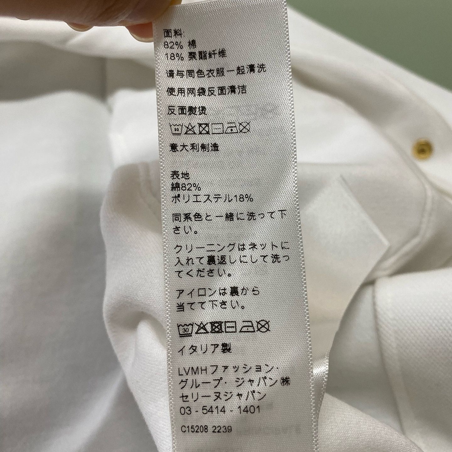 Celine CELINE Triomphe Button Up Shirt Size M Size M / US 6-8 / IT 42-44 - 5 Thumbnail